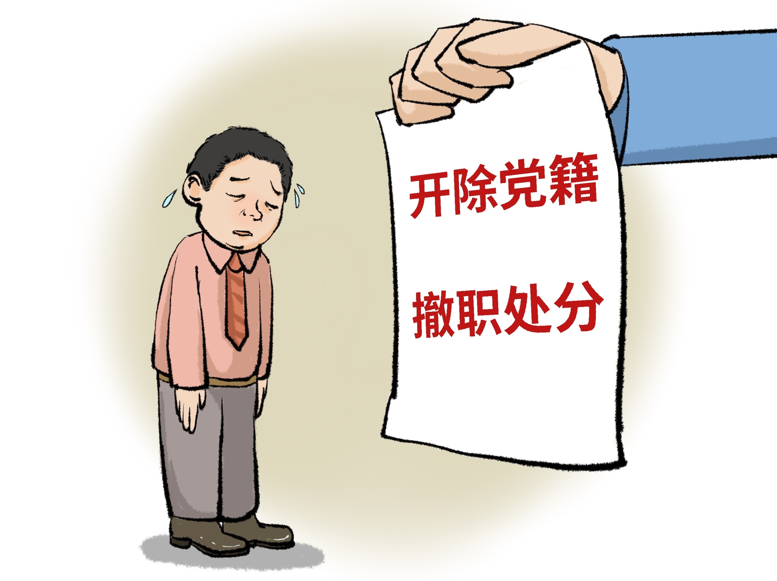 章04.JPG 章04.JPG