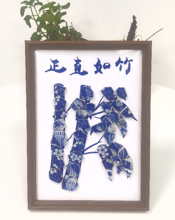 作品2：韩芮——正直如竹_副本.jpg
