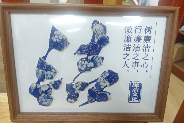 作品4：陈冬梅——青花洁_副本.jpg