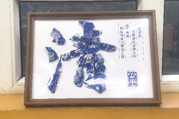 作品1：王林——青花清_副本.jpg