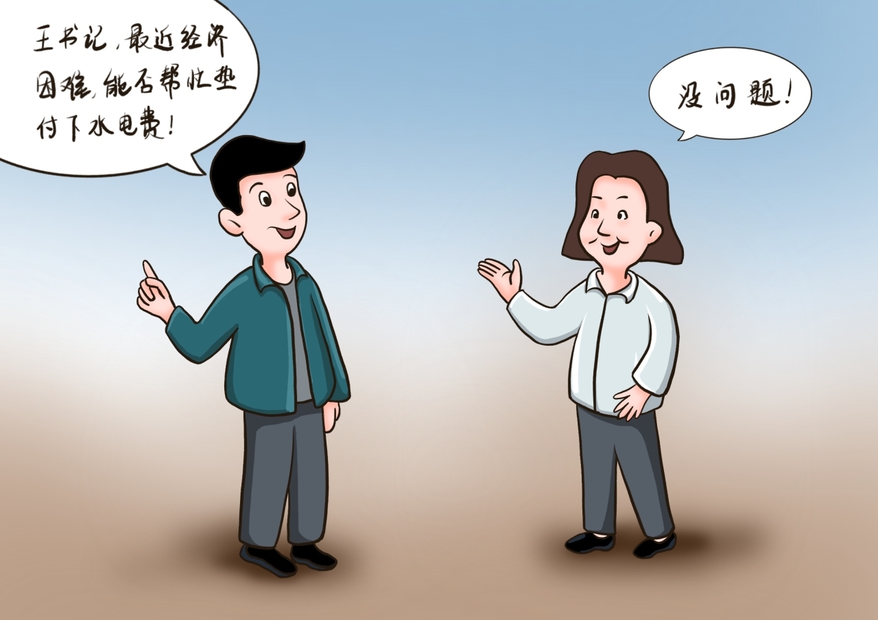 晚节不保的老书记2.jpg